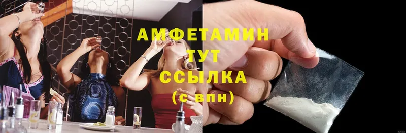 Amphetamine Розовый  где купить наркоту  Апрелевка 