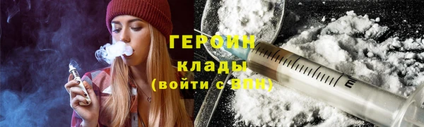 PSILOCYBIN Горно-Алтайск