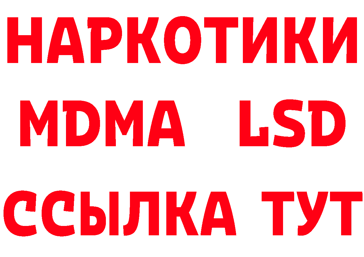 Как найти наркотики?  наркотические препараты Апрелевка