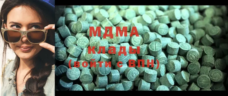 MDMA Molly  Апрелевка 